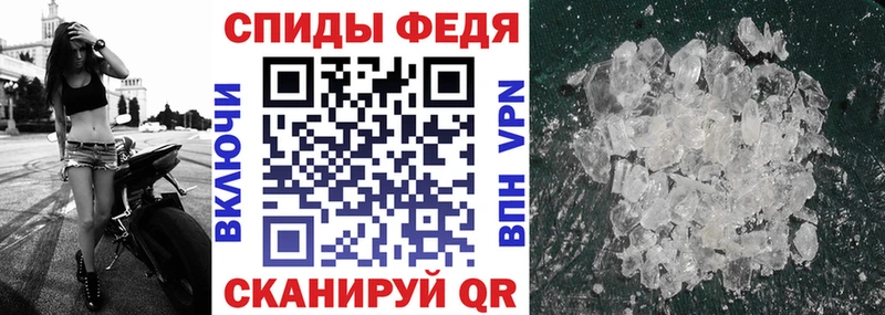 Амфетамин 98%  Бавлы 