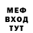 Дистиллят ТГК Wax InesTangiera