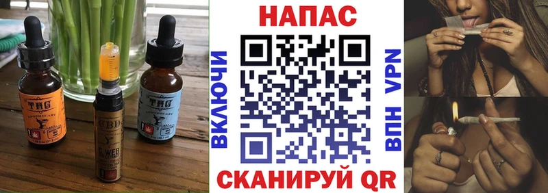 Еда ТГК марихуана Бавлы