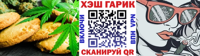 Canna-Cookies марихуана  Бавлы 