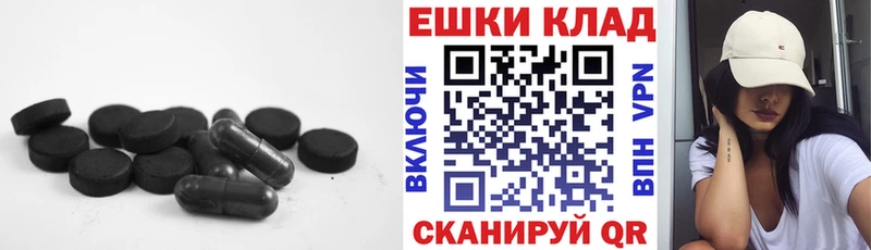 Экстази MDMA  Бавлы 