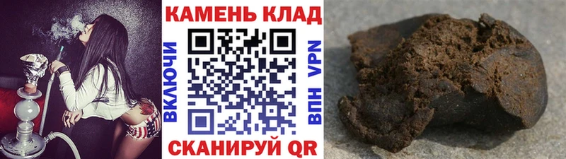 ГАШИШ Ice-O-Lator  где можно купить наркотик  Бавлы 