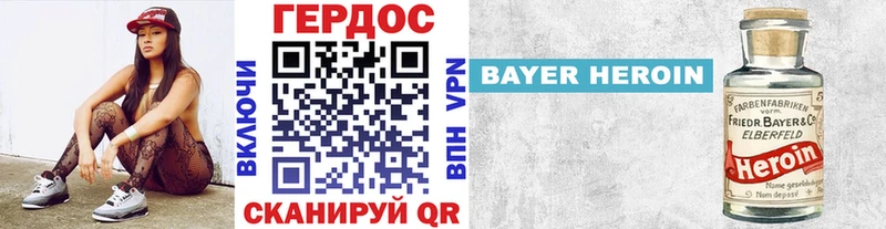 где можно купить   Бавлы  ГЕРОИН хмурый 
