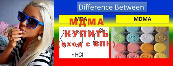 амф Армянск