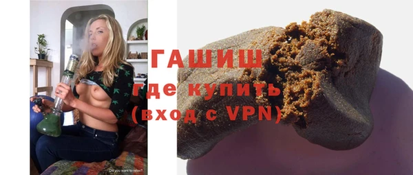альфа пвп VHQ Арсеньев