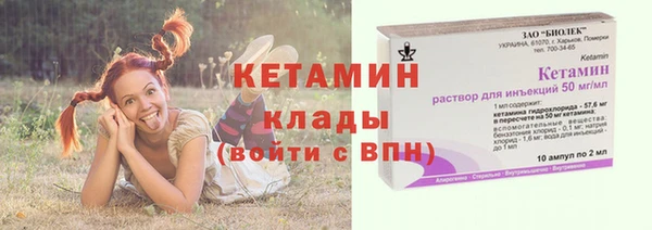 альфа пвп VHQ Арсеньев