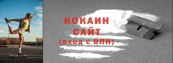 альфа пвп VHQ Арсеньев