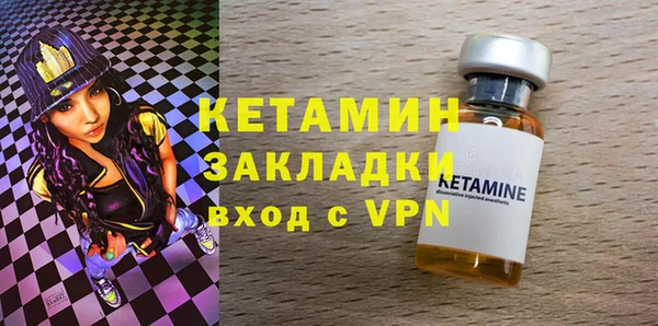 альфа пвп VHQ Арсеньев