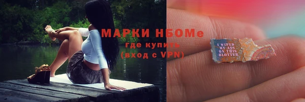 альфа пвп VHQ Арсеньев