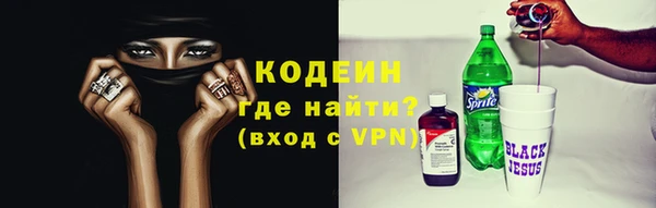 амф Армянск