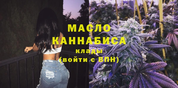 альфа пвп VHQ Арсеньев