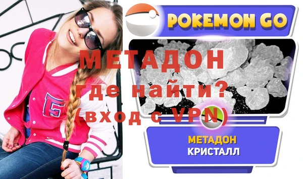 ECSTASY Аркадак