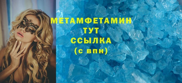 альфа пвп VHQ Арсеньев