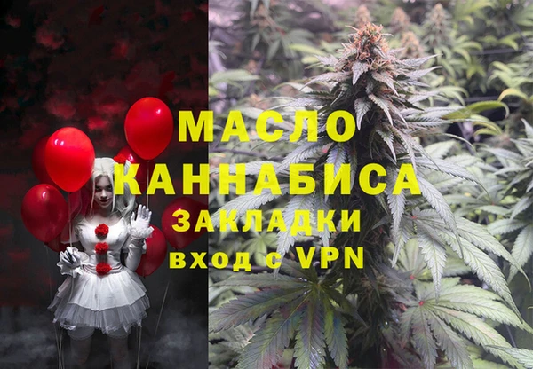 амф Армянск
