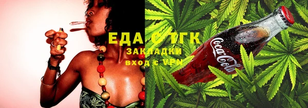 альфа пвп VHQ Арсеньев