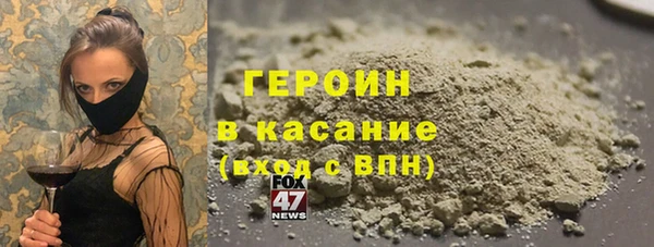 амф Армянск