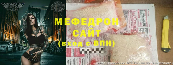 амф Армянск