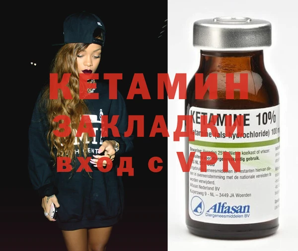 амф Армянск