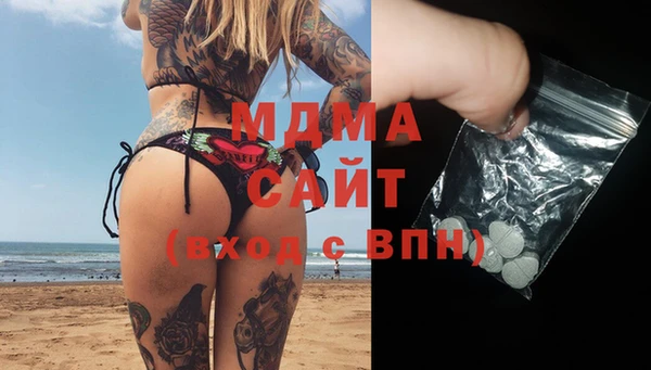 альфа пвп VHQ Арсеньев