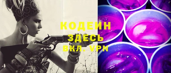 амф Армянск