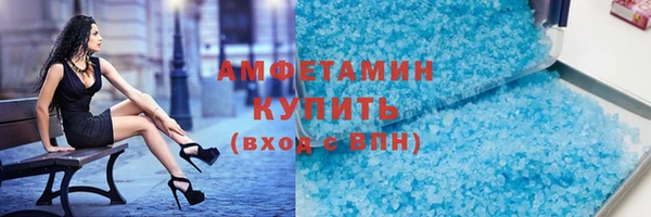 амф Армянск