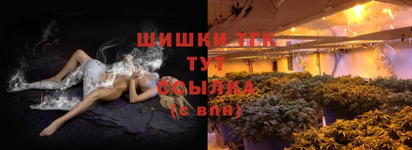 альфа пвп VHQ Арсеньев