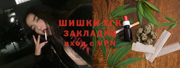 амф Армянск