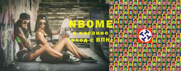 ECSTASY Аркадак