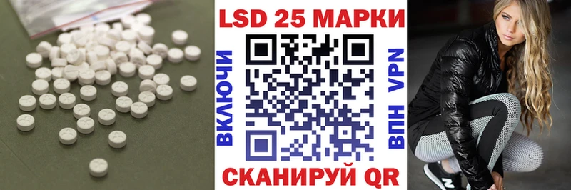 ЛСД экстази кислота  магазин продажи   Бавлы 