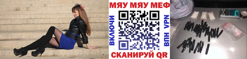Мефедрон VHQ  blacksprut как войти  Бавлы 
