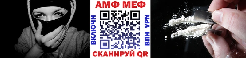 наркотики  Бавлы  МЕТАМФЕТАМИН винт 