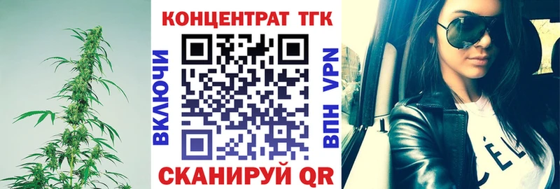 ТГК вейп  blacksprut как зайти  Бавлы  сколько стоит 